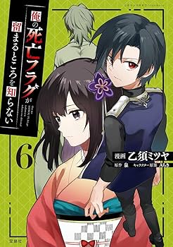 危機察知の鉄則 生き残る人·ダメな人　 ロバート・ヤング・ペイトン著 71q7AOMzPLL.jpg